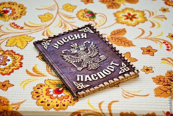 прописка в Ахтубинске